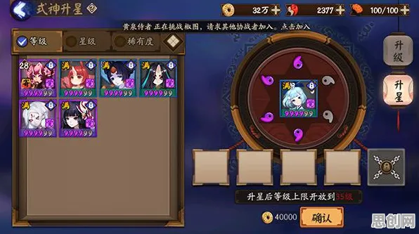 阴阳师自走棋玩法2026最新上线安卓手机,支持PVP,核心卖点,国风美学,享受极致的战斗快感 阴阳师自走棋玩法2026最新上线安卓手机,支持PVP,核心卖点,国风美学,享受极致的战斗快感