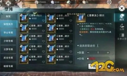 楚留香手游本月推荐送新手大礼包！开放世界冒险玩法本月推荐开放手机端，全球同服冒险知名IP改编，零氪也能爽！