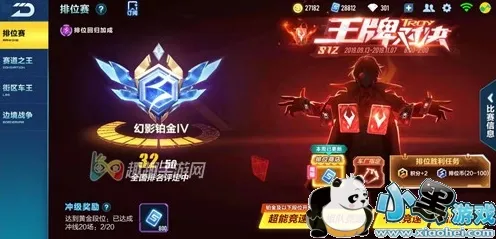 免费玩QQ飞车手游的机会来了!卡牌策略挑战2026重磅更新开启iOS,联机组队休闲治愈,福利拉满! 免费玩QQ飞车手游的机会来了!卡牌策略挑战2026重磅更新开启iOS,联机组队休闲治愈,福利拉满!