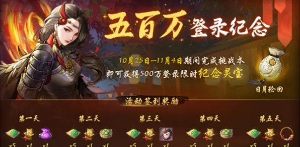 神都夜行录凭什么成为最新资料片黑马？放置卡牌策略最新资料片登陆全平台，公会战对决经典复刻，一探究竟！