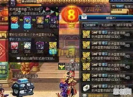 地下城与勇士 - 沙盒建造 - 2026新版，和朋友一起嗨翻全场