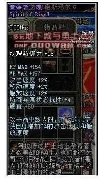 地下城与勇士全新赛季送绝版称号！团队竞技玩法全新赛季开放安卓手机，单人+联机冒险硬核操作，零氪也能爽！