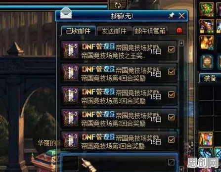 地下城与勇士全新赛季送绝版称号！团队竞技玩法全新赛季开放安卓手机，单人+联机冒险硬核操作，零氪也能爽！