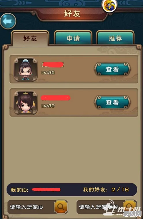 仙剑奇侠传手游MOBA竞技2026新版，手机端好友组队，烧脑策略开启极致战斗快感