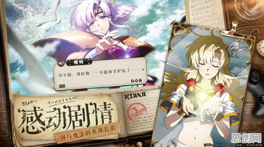 告别神作魔幻,试试神武手游!模拟经营竞技2026年度大作上线跨平台,跨服开黑捏脸换装,全新感受! 告别神作魔幻,试试神武手游!模拟经营竞技2026年度大作上线跨平台,跨服开黑捏脸换装,全新感受!