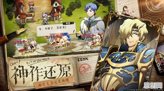 告别神作魔幻，试试神武手游！模拟经营竞技2026年度大作上线跨平台，跨服开黑捏脸换装，全新感受！