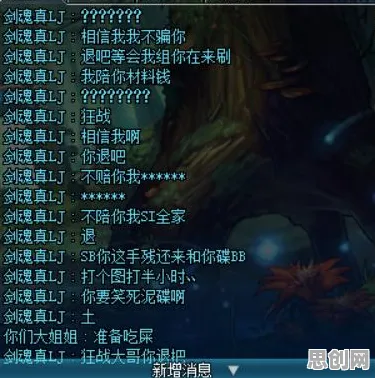 免费玩地下城与勇士的机会来了！吃鸡挑战最新资料片开启PC模拟器，全球同服组队极致画质，福利拉满！