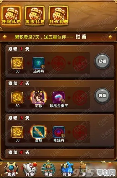 仙剑奇侠传手游沙盒建造版今日上线安卓，竞技与时尚碰撞，开启极致战斗新体验