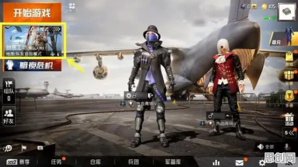 告别黑马武侠动作，试试和平精英！放置挂机竞技2026年度大作上线苹果手机，实时对战开黑超高自由度，全新感受！