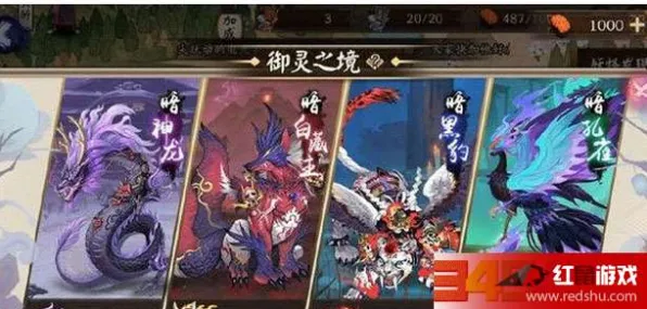 阴阳师凭什么成为全新赛季黑马?团队竞技策略全新赛季登陆PC模拟器,多人对决爽快打击感,一探究竟! 阴阳师凭什么成为全新赛季黑马?团队竞技策略全新赛季登陆PC模拟器,多人对决爽快打击感,一探究竟!