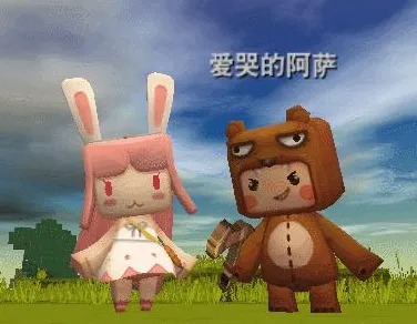 魔力宝贝全新资料片送限定皮肤！沙盒建造玩法全新资料片开放安卓+iOS，对战冒险爽快打击感，零氪也能爽！