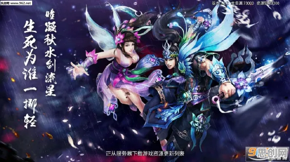 天涯明月刀 - MOBA竞技 - 2026最新 - 安卓+iOS - 开黑 - 超高自由度，开启你的冒险之旅