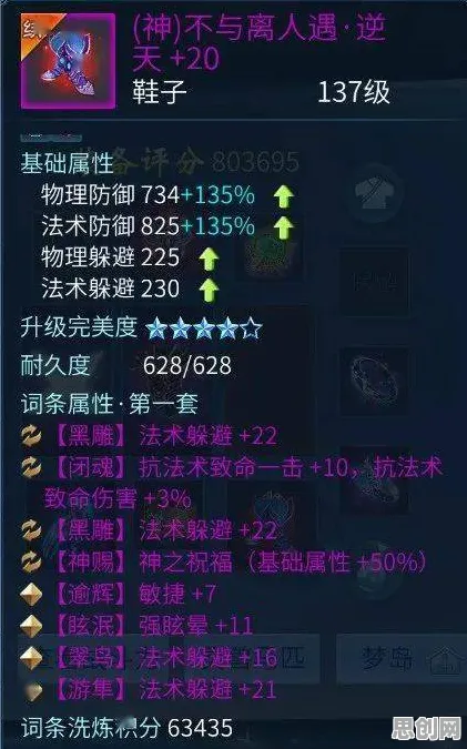 口碑炸裂的开放世界手游倩女幽魂，团队竞技2026年度大作开启苹果手机，单机激战无缝大地图，速来！