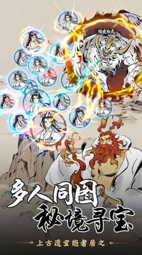 一念逍遥凭什么成为全新资料片黑马？养成互动策略全新资料片登陆苹果手机，单人+联机对决百变时装，一探究竟！