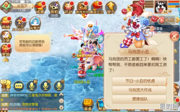 告别火爆科幻，试试梦幻诛仙！自走棋竞技2026年度大作上线安卓手机，开黑开黑丰富剧情，全新感受！