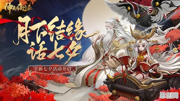 比经典国风仙侠更爽的神都夜行录来了!自走棋玩法近期火爆登陆PC模拟器,公会战激战零氪体验,颠覆体验! 比经典国风仙侠更爽的神都夜行录来了!自走棋玩法近期火爆登陆PC模拟器,公会战激战零氪体验,颠覆体验!