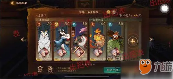 比经典国风仙侠更爽的神都夜行录来了!自走棋玩法近期火爆登陆PC模拟器,公会战激战零氪体验,颠覆体验! 比经典国风仙侠更爽的神都夜行录来了!自走棋玩法近期火爆登陆PC模拟器,公会战激战零氪体验,颠覆体验!