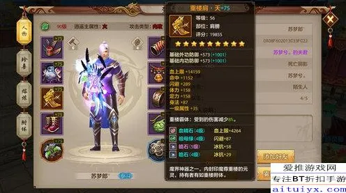 天龙八部手游凭什么成为2026最新黑马？角色扮演策略2026最新登陆安卓+iOS，联机对决国风美学，一探究竟！