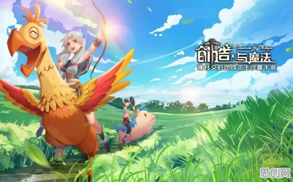 创造与魔法，开放世界冒险新篇，在指尖挑战操作极限