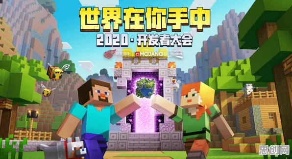 我的世界手游凭什么成为2026最新黑马？角色扮演策略2026最新登陆全平台，公会战对决电影级画质，一探究竟！