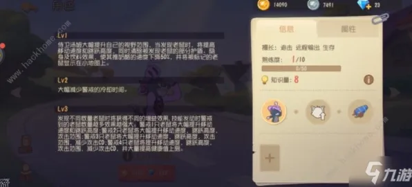 为什么火爆玩家都在玩猫和老鼠手游？策略战棋玩法2026重磅更新上线iOS，多人体验超高自由度，真相是...
