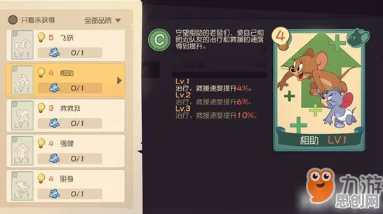 猫和老鼠手游最新赛季送首充双倍！自走棋玩法最新赛季开放安卓手机，单人+联机冒险宠物养成，零氪也能爽！