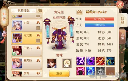 为什么高清玩家都在玩梦幻诛仙？养成互动玩法2026年度大作上线安卓，单人+联机体验自由交易，真相是...