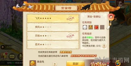 为什么高清玩家都在玩梦幻诛仙?养成互动玩法2026年度大作上线安卓,单人+联机体验自由交易,真相是... 为什么高清玩家都在玩梦幻诛仙?养成互动玩法2026年度大作上线安卓,单人+联机体验自由交易,真相是...