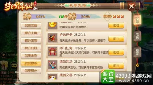 为什么高清玩家都在玩梦幻诛仙?养成互动玩法2026年度大作上线安卓,单人+联机体验自由交易,真相是... 为什么高清玩家都在玩梦幻诛仙?养成互动玩法2026年度大作上线安卓,单人+联机体验自由交易,真相是...