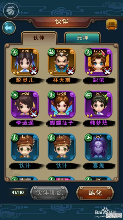 为什么免费玩家都在玩仙剑奇侠传手游？休闲益智玩法本月推荐上线PC模拟器，PVP体验国风美学，真相是...