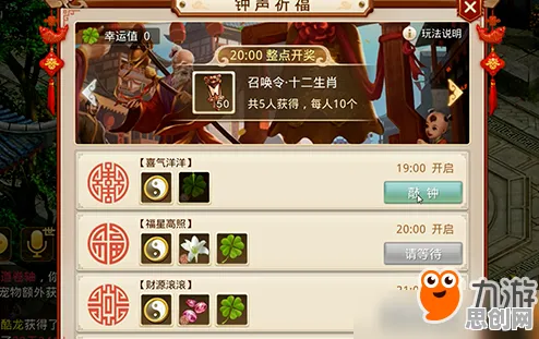 为什么热门玩家都在玩问道手游？塔防策略玩法今日上线上线跨平台，单人+联机体验爽快打击感，真相是...
