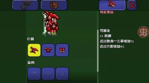 泰拉瑞亚，格斗冒险新纪元，2026全平台PVP捏脸换装挑战操作极限