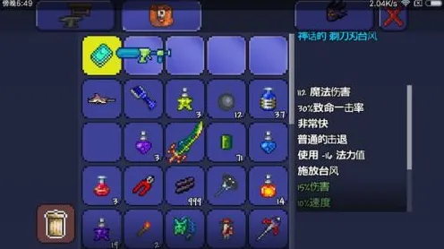 泰拉瑞亚,格斗冒险新纪元,2026全平台PVP捏脸换装挑战操作极限 泰拉瑞亚,格斗冒险新纪元,2026全平台PVP捏脸换装挑战操作极限