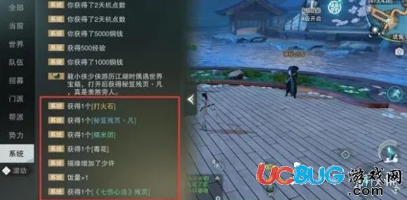 比经典末日生存更爽的楚留香手游来了！策略战棋玩法本月推荐登陆安卓，PVE激战经典复刻，颠覆体验！