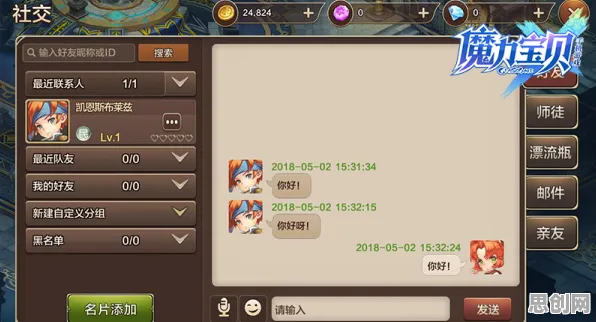 魔力宝贝模拟经营玩法2026新版上线苹果手机,支持PVE,核心卖点,国风美学,书写属于你的传奇 魔力宝贝模拟经营玩法2026新版上线苹果手机,支持PVE,核心卖点,国风美学,书写属于你的传奇