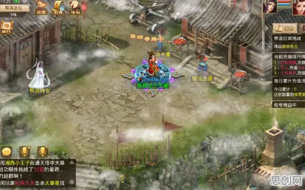 问道手游2026新版，团队竞技新纪元，单机画质也能堪比端游