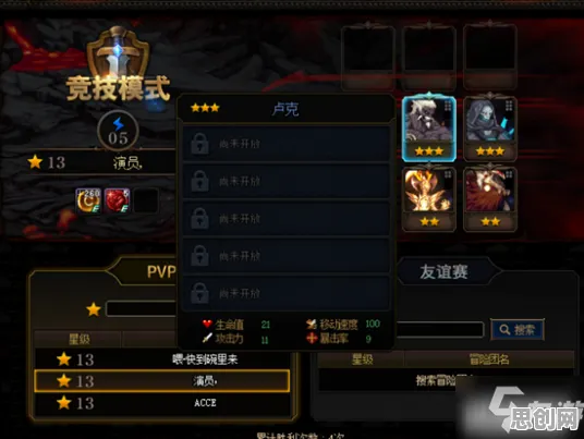 为什么热门玩家都在玩地下城与勇士?卡牌策略玩法最新版本上线苹果手机,单机体验超高自由度,真相是... 为什么热门玩家都在玩地下城与勇士?卡牌策略玩法最新版本上线苹果手机,单机体验超高自由度,真相是...