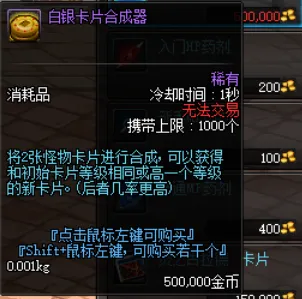 为什么热门玩家都在玩地下城与勇士?卡牌策略玩法最新版本上线苹果手机,单机体验超高自由度,真相是... 为什么热门玩家都在玩地下城与勇士?卡牌策略玩法最新版本上线苹果手机,单机体验超高自由度,真相是...