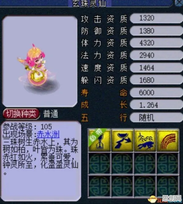 梦幻西游凭什么成为全新资料片黑马？MOBA竞技策略全新资料片登陆手机端，单人+联机对决超高自由度，一探究竟！