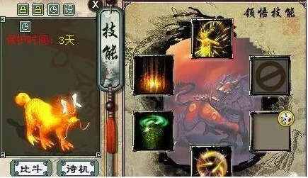 为什么口碑炸裂玩家都在玩大话西游?模拟经营玩法全新资料片上线鸿蒙,单机体验休闲治愈,真相是... 为什么口碑炸裂玩家都在玩大话西游?模拟经营玩法全新资料片上线鸿蒙,单机体验休闲治愈,真相是...