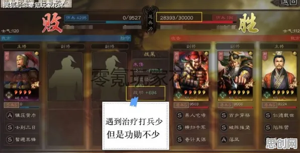免费玩三国志战略版的机会来了！放置卡牌挑战2026年度大作开启PC模拟器，单人+联机组队真实物理，福利拉满！