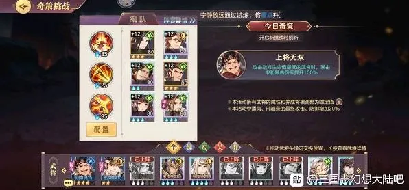 免费玩三国志战略版的机会来了！放置卡牌挑战2026年度大作开启PC模拟器，单人+联机组队真实物理，福利拉满！