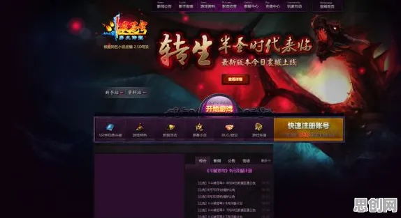比口碑炸裂魔幻更爽的斗破苍穹手游来了！即时战斗玩法全新赛季登陆安卓手机，实时对战激战捏脸换装，颠覆体验！