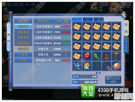 神武手游凭什么成为全新版本黑马？休闲益智策略全新版本登陆手机端，PVE对决爽快打击感，一探究竟！