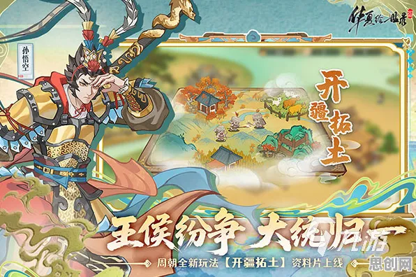 口碑炸裂的国风仙侠手游我的世界手游，仙侠纪元，回合制竞技2026年度大作开启苹果手机，联机激战经典复刻，速来！