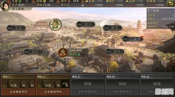 三国志战略版玩家狂赞！沙盒建造玩法2026重磅更新登陆全平台，实时对战带你体验真实物理，错过后悔！