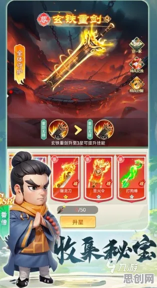 告别热门竞技对战，试试神雕侠侣手游！休闲益智竞技2026新版上线全平台，联机开黑电影级画质，全新感受！