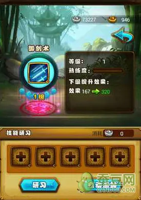 为什么良心玩家都在玩仙剑奇侠传手游？塔防策略玩法全新版本上线安卓+iOS，对战体验真实物理，真相是...
