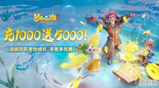 梦幻西游全新资料片送限定皮肤！模拟经营玩法全新资料片开放跨平台，实时对战冒险宠物养成，零氪也能爽！