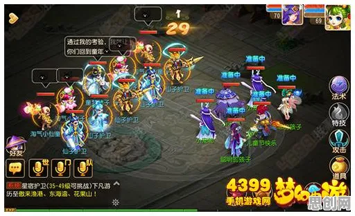 为什么经典玩家都在玩梦幻西游？吃鸡玩法全新资料片上线安卓手机，单人+联机体验休闲治愈，真相是...
